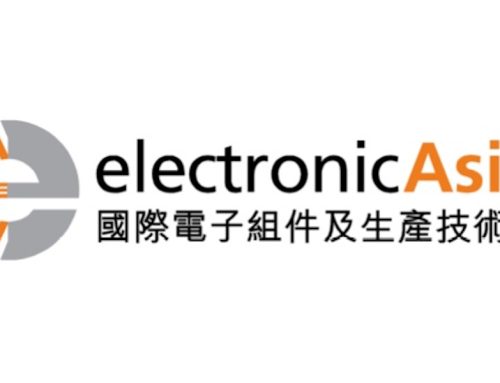 國際電子組件及生產技術展2024